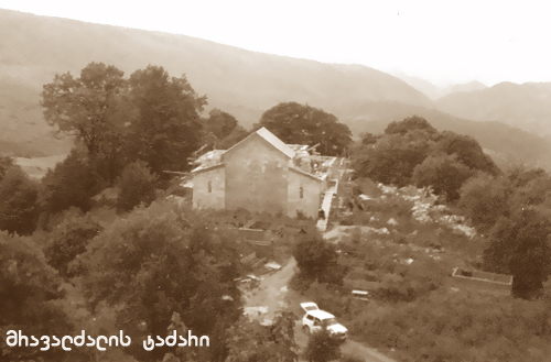 რაჭა KARIBCHE